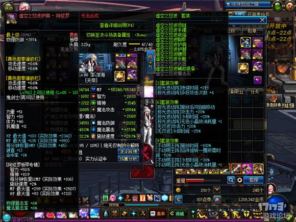 dnf修罗玩法技巧视频,dnf阿修罗玩起来无聊