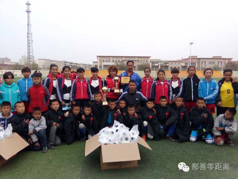 鄯善县育才学校足球队,新疆中小学生足球队全国排名
