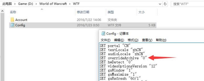 魔兽世界7.0界面设置,魔兽世界7.0技能动画调整