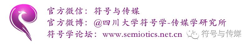 趣味符号,趣味符号学读后感