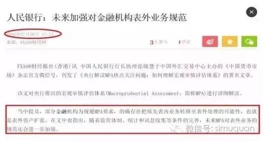 增发万亿国债对债市有何影响,银行理财业务现状与债市潜在影响