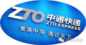 中通快递业务发展,中通快递前景如何