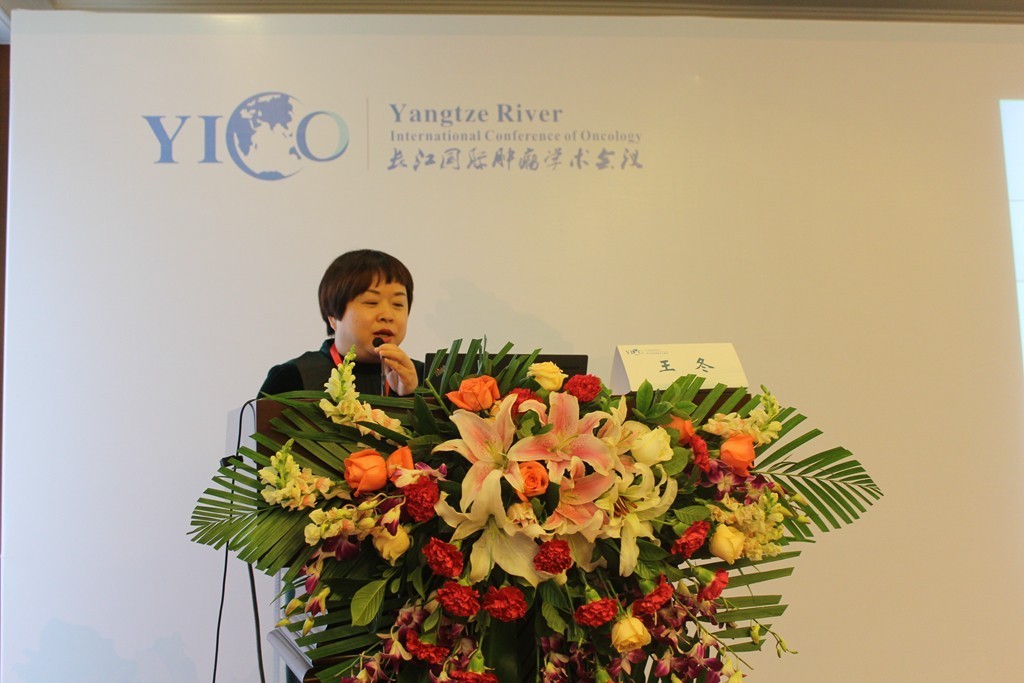 妇科肿瘤大会,2020妇科肿瘤学术大会