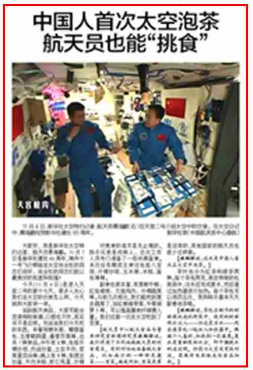 晨读辽报|11月6日|学习贯彻六中全会精神中央宣讲团报告会在沈举行