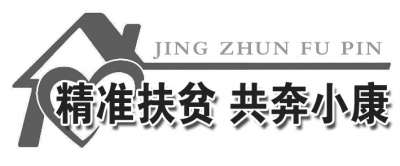 红水镇界碑村,景泰县红水镇界碑村