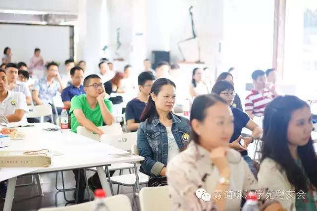 不早也不晚,刚好遇见你——雾满拦江学友会广州分会第一次活动精彩回顾