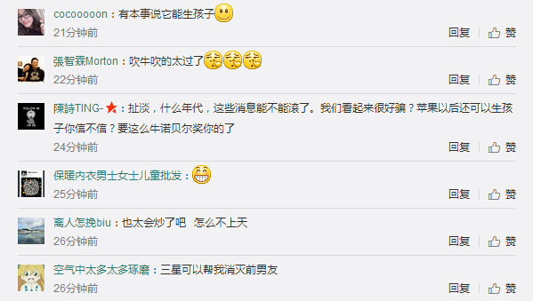苹果手机会导致癌症吗,iphone可以诊断故障吗
