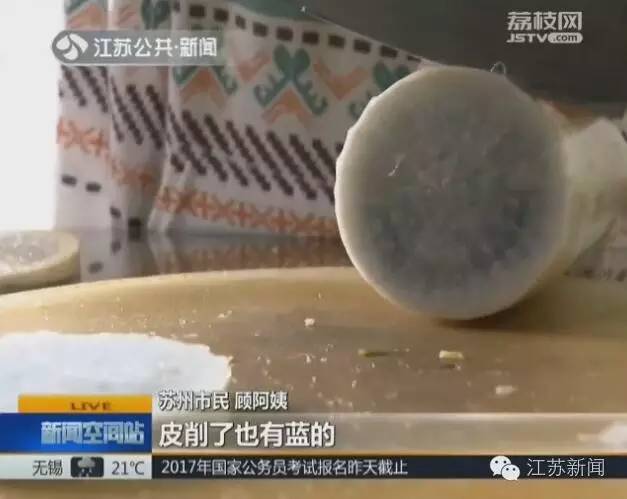 白萝卜切开是蓝心,白萝卜切开蓝心能吃吗