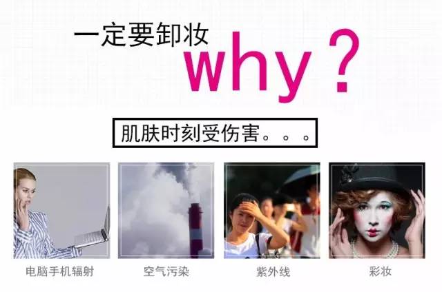 卸妆水国际版,推荐的新款卸妆水