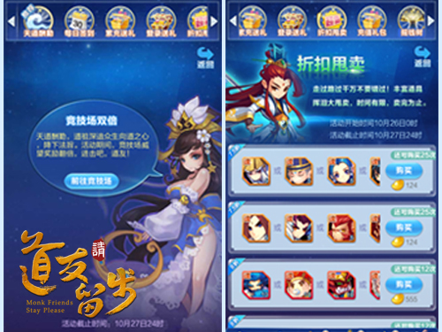 道友请留步开局200抽怎么搞,最新道友请留步开局七天完美攻略