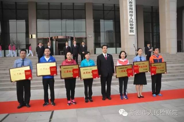 运动会新密,新密第一初级中学2024春季运动会