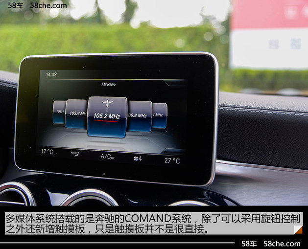 试驾奔驰ccoupe2023款,试驾奔驰glc300coupe