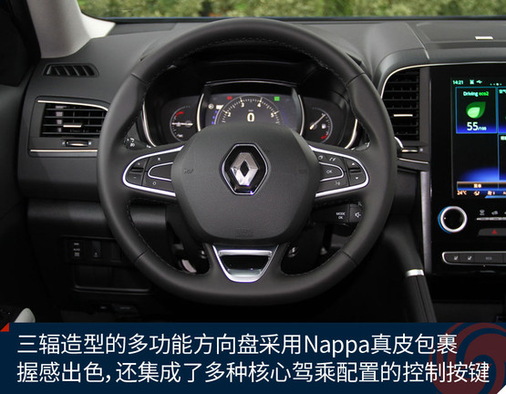 雷诺科雷傲试驾,雷诺科雷傲试驾视频