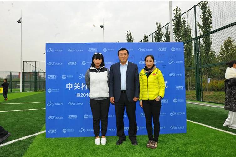 中关村体育园,中关村环保科技示范园篮球赛