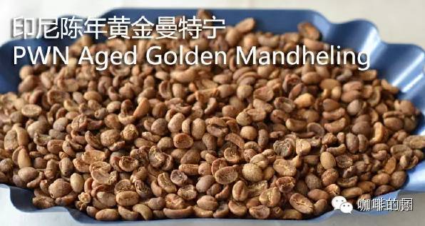 曼特宁和摩卡咖啡区别,鲜咖啡和曼特宁区别