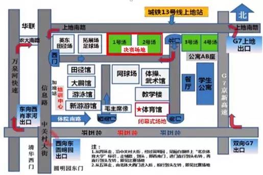 中国网络媒体足球精英赛怎么参赛,中国网络媒体足球精英赛决赛
