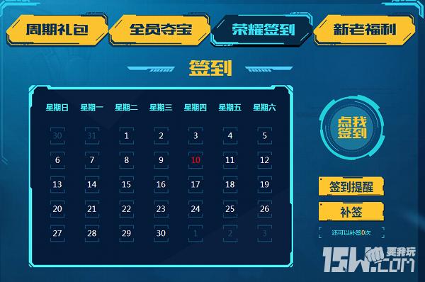 逆战心悦俱乐部专区,逆战心悦会员领枪