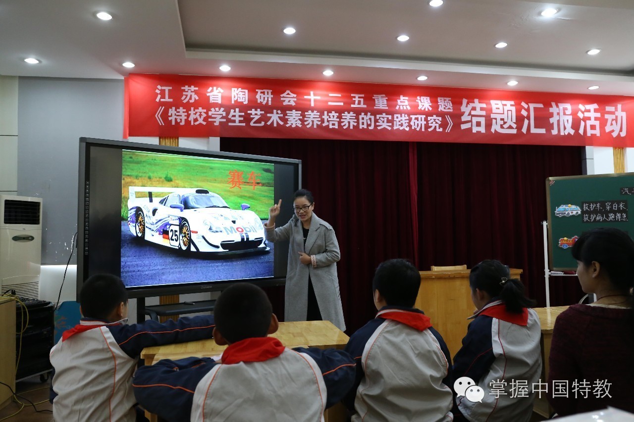 速递以艺育人,以艺兴校:宜兴市特殊教育学校艺术教育成果惊艳校园!