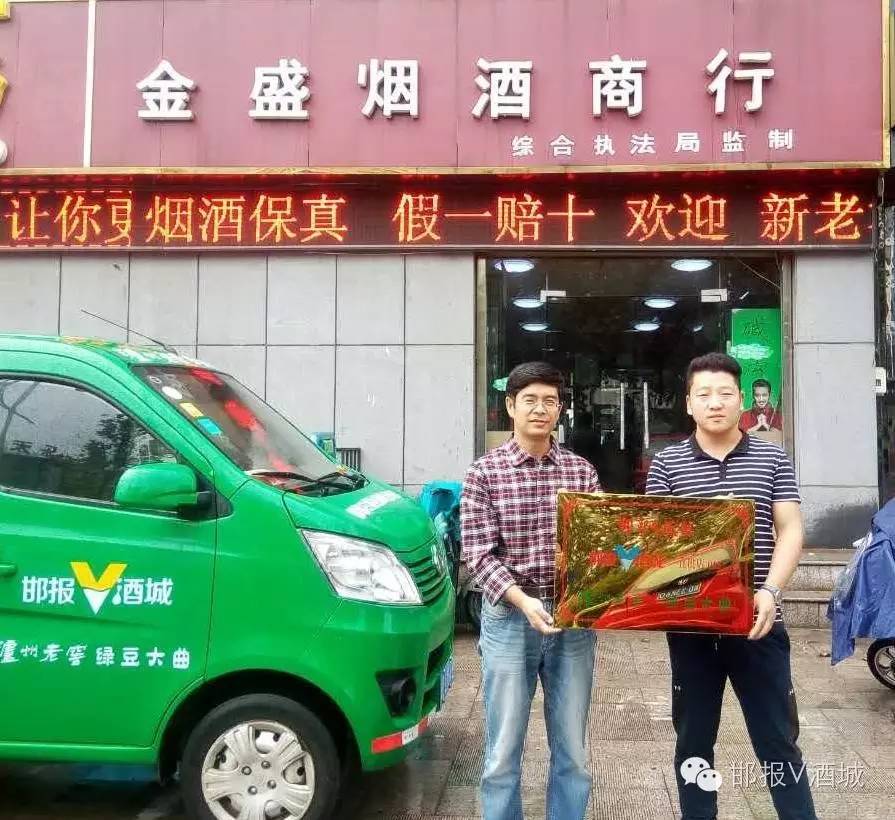 记者喜欢喝什么饮料,喝绿豆大曲的感受