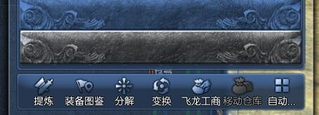 剑灵新手转职推荐,剑灵怀旧服水月版本剑灵毕业装备