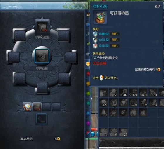 剑灵新手转职推荐,剑灵怀旧服水月版本剑灵毕业装备