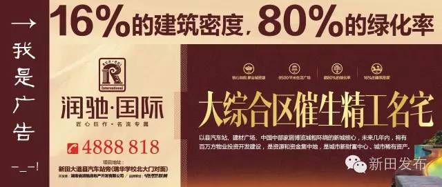 新田这个女人，做淘宝很有套路~