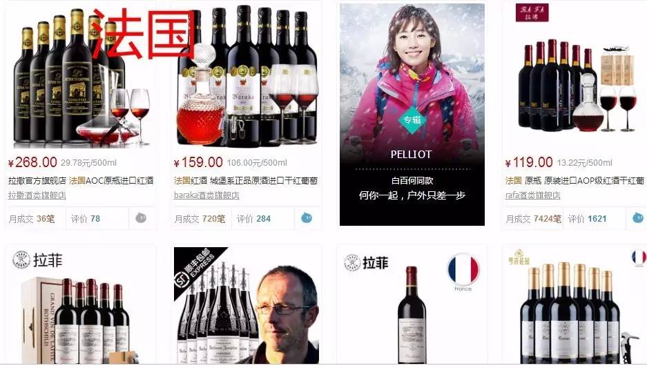 如果在某猫搜不同国家，首页都会弹出啥东西？脑洞又大开了一把