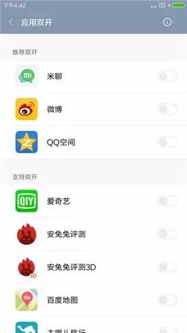 小米5s超声波指纹怎么设置,小米5s测试
