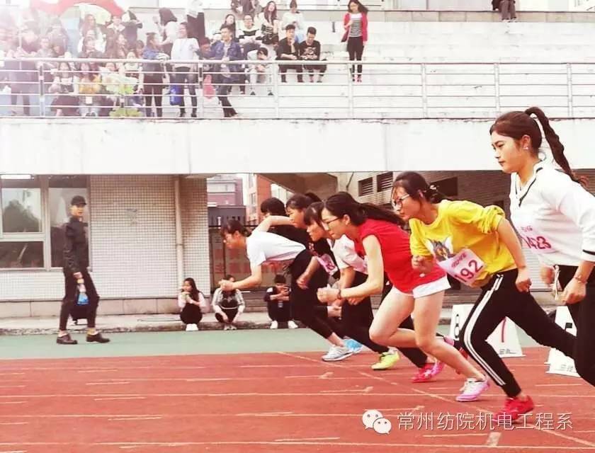 为运动健儿们助力喝彩,致运动健儿们青春的号角已经吹响