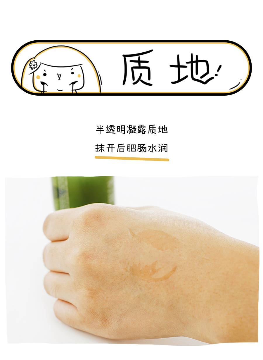 悦诗风吟小绿瓶测评,悦诗风吟精华小绿瓶真假对比