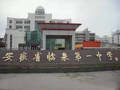 2022全国考上清华北大最多的省份,2017考入清华北大最多的高中