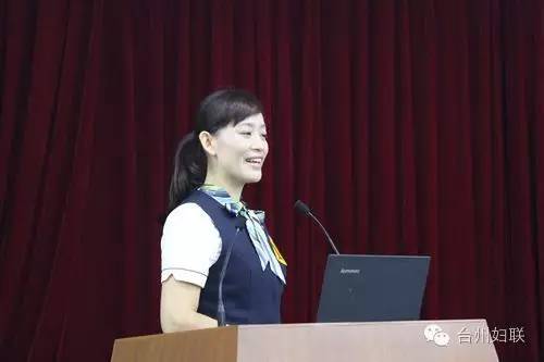 临海市妇联兼职副主席项目化竞职演讲，你在现场吗？