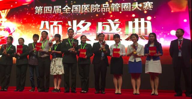 华西品管圈案例,华西医院品管圈视频