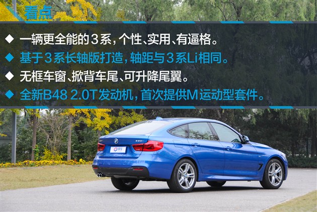 bmw3系gt,bmw3系二手