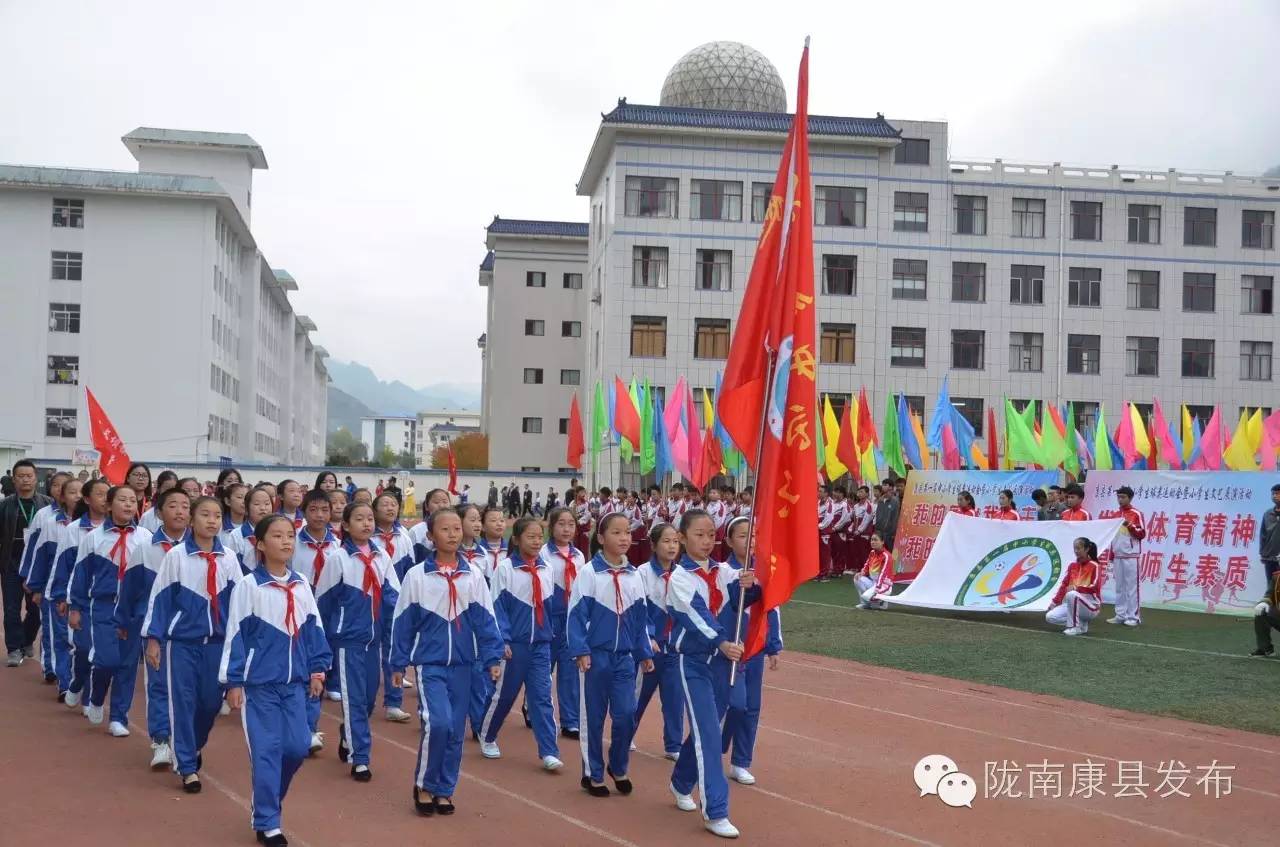 康县儿童运动会,康县球类运动会新闻