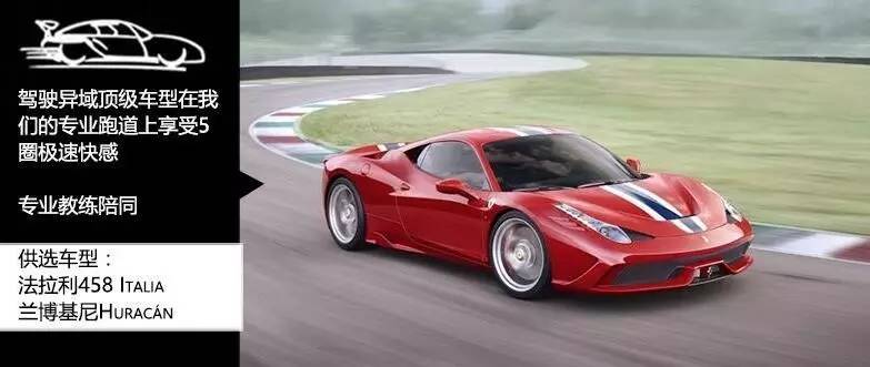 法拉利跑车漂移,法拉利跑车玩漂移