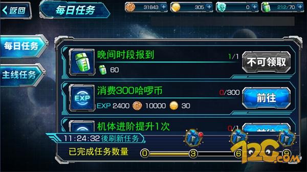 sd高达红色三倍速,sd敢达强袭战线