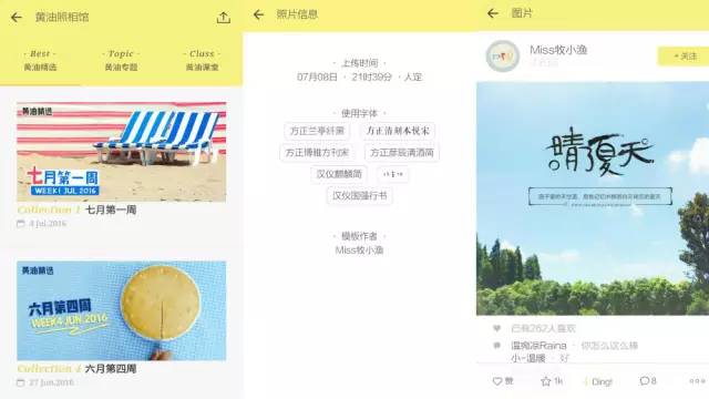 如何利用手机App高效学习PPT?