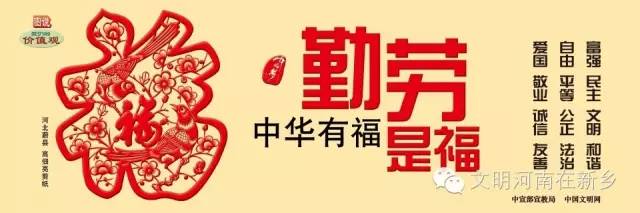 金点子征集晋城,金点子征集建议100条