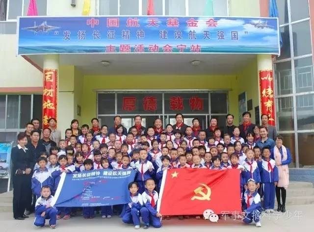 纪念长征胜利80周年：穿越时空的心灵对话