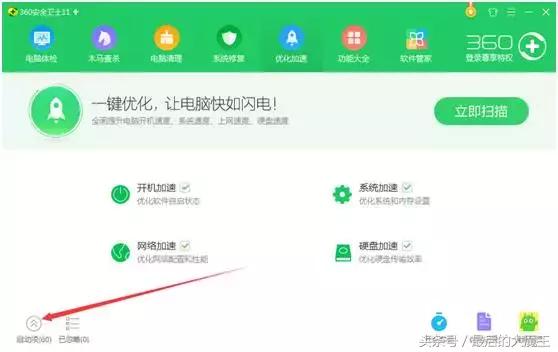 从零开始学习嵌入式系统编程,从零开始学装系统