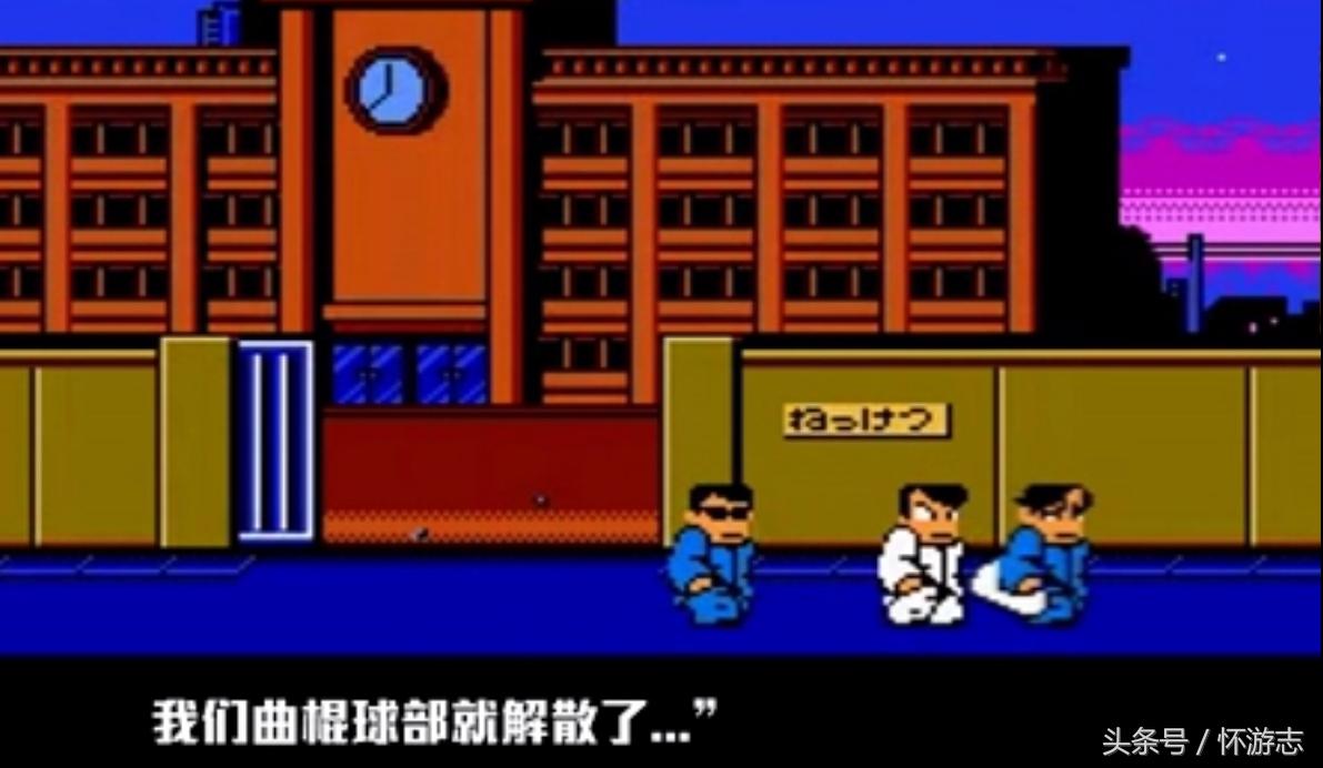 热血系列国夫与阿力的故事,热血不良少年小说