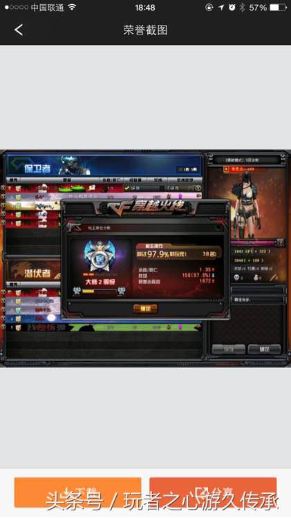 cf大师2新赛季掉到哪个段位,cf排位大师2能和专家3排位吗