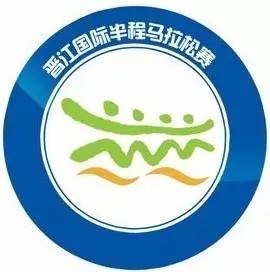 2024年晋江半程马拉松赛程,晋江国际马拉松排名
