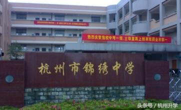 2023中考最牛的学校,最牛中考资料