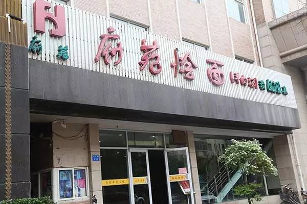 郑州人的早餐有哪些,郑州十大老字号早餐