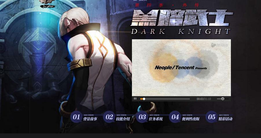 dnf怎么变成初始外观,dnf怎么变成老版形象