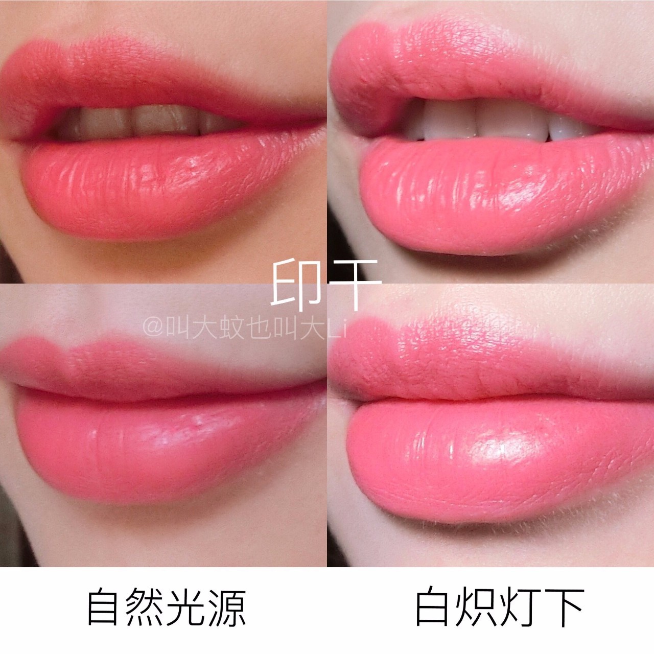 最爱的口红是哪种,花西子口红不掉色不沾杯试色