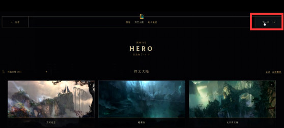 lol保护软件,lol游戏安全保护系统