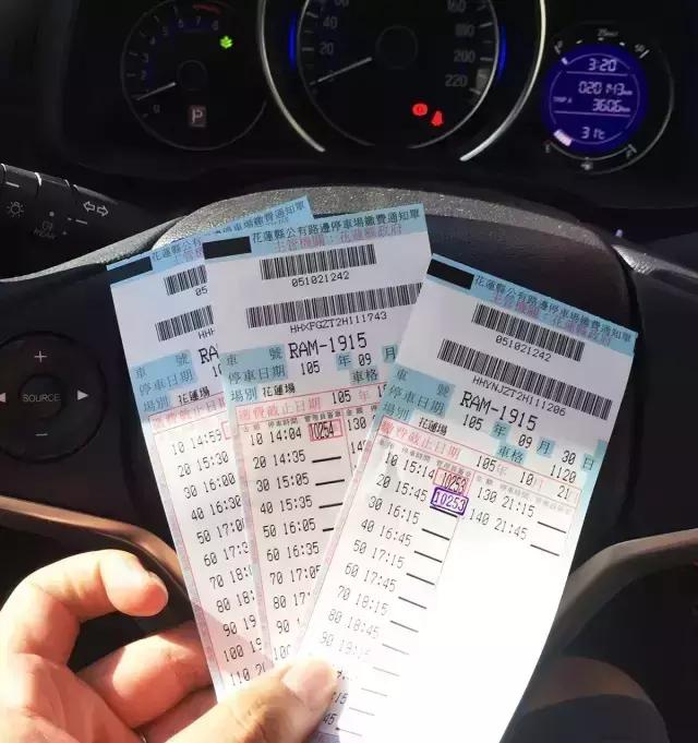 台湾到西藏自驾游,台湾自由行全攻略租车